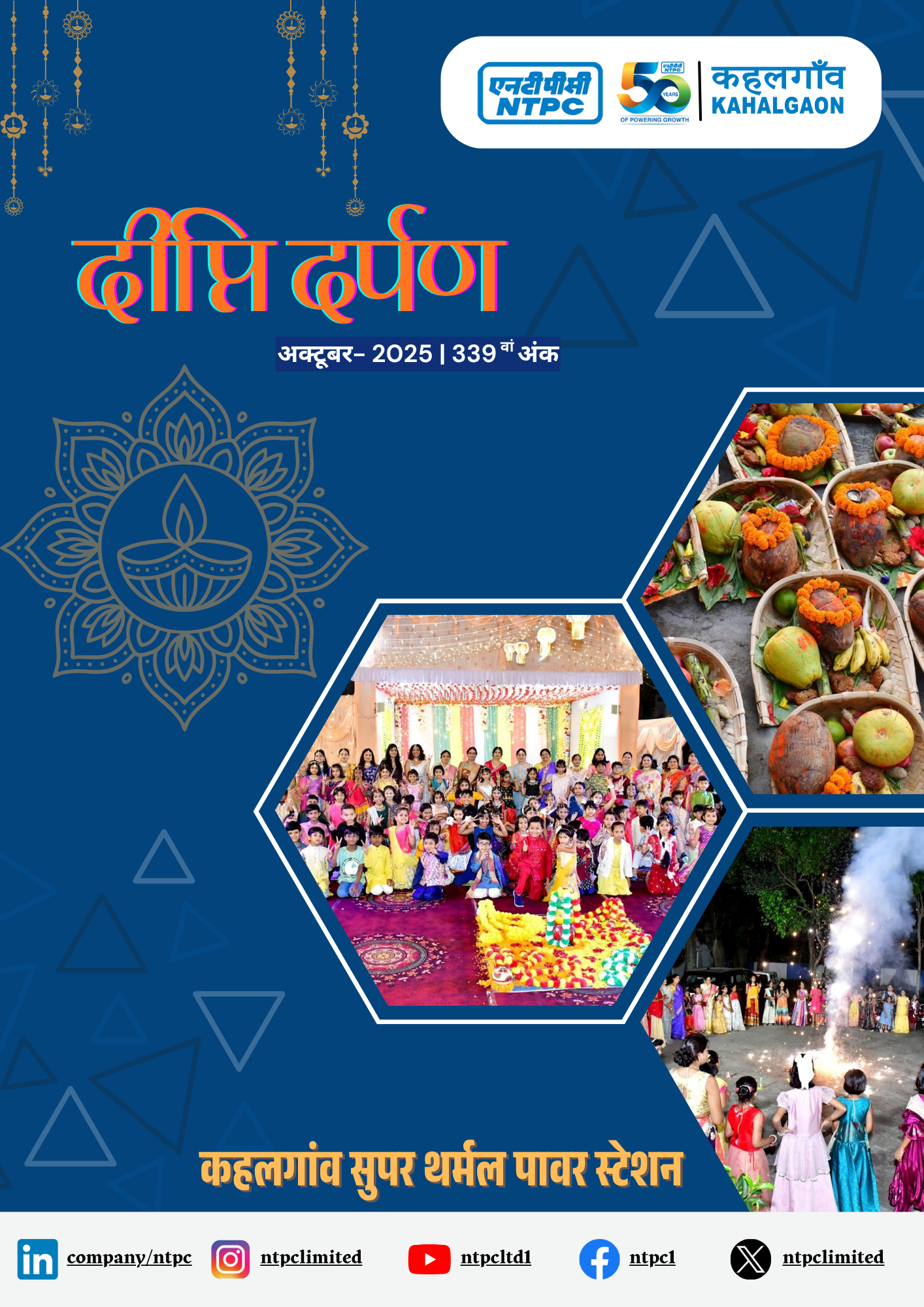Magazine Design 15